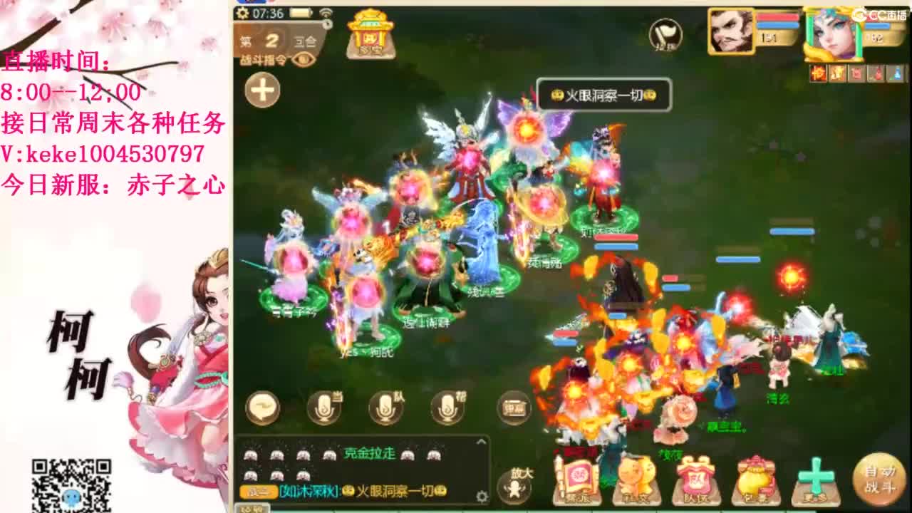 治愈各种不开心~ 第2段