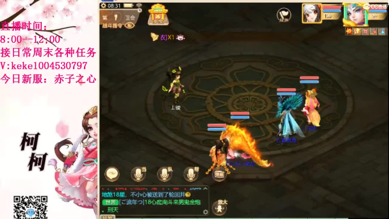 治愈各种不开心~ 第4段