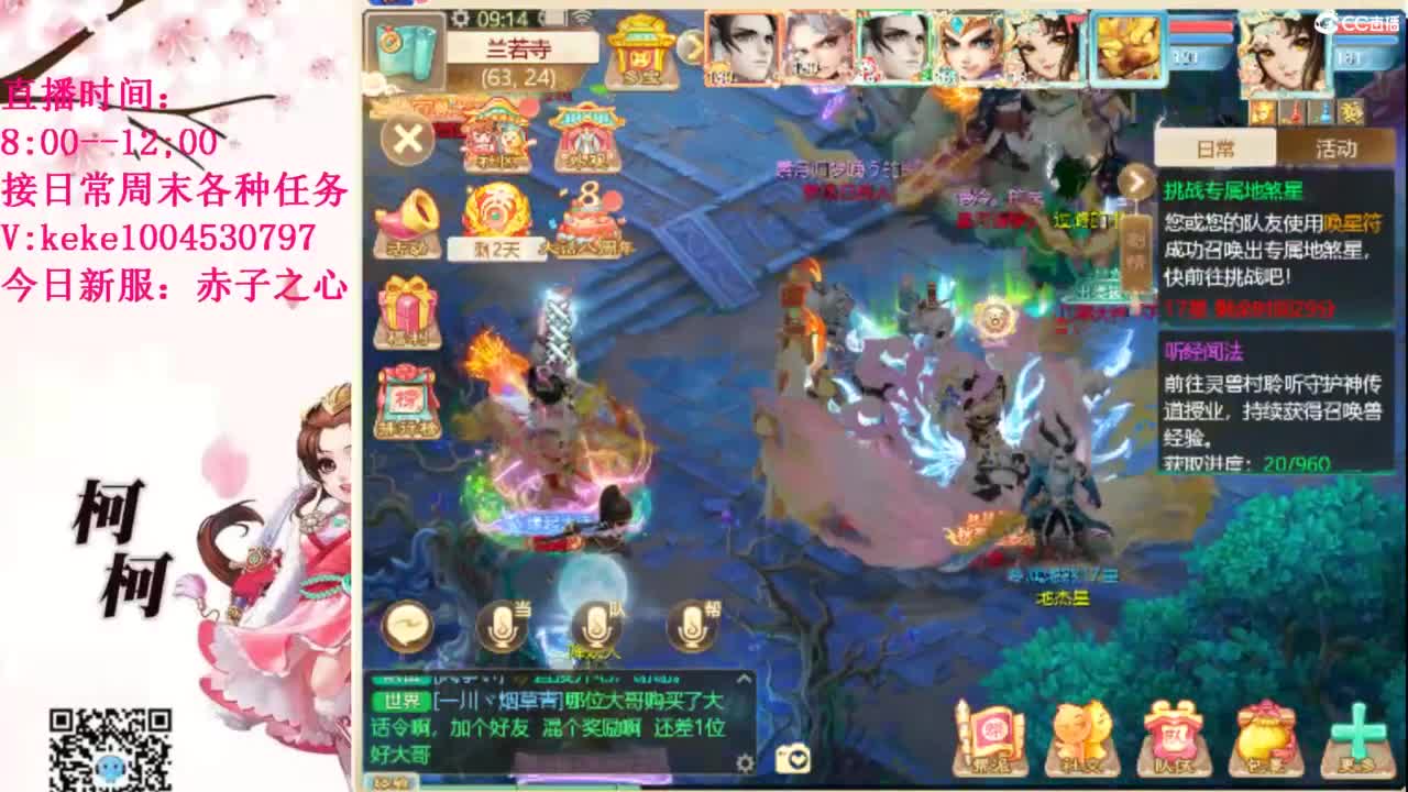 治愈各种不开心~ 第5段