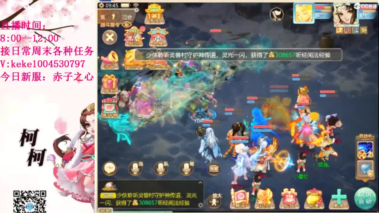 治愈各种不开心~ 第6段