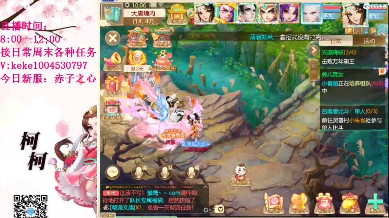 治愈各种不开心~ 第7段