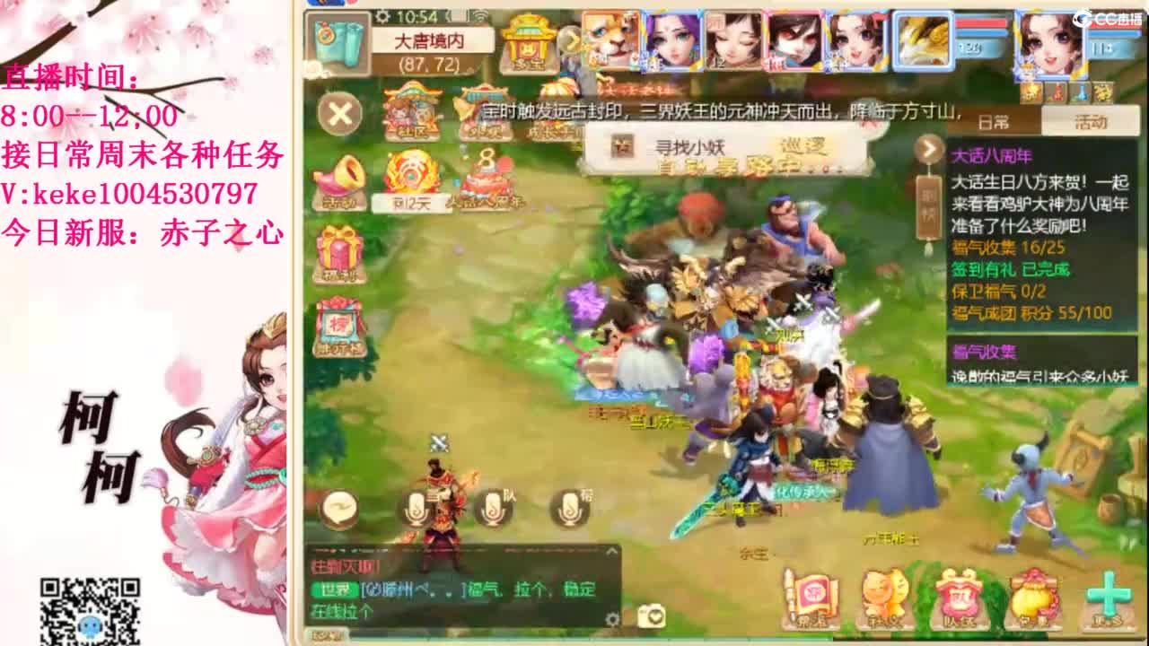 治愈各种不开心~ 第9段