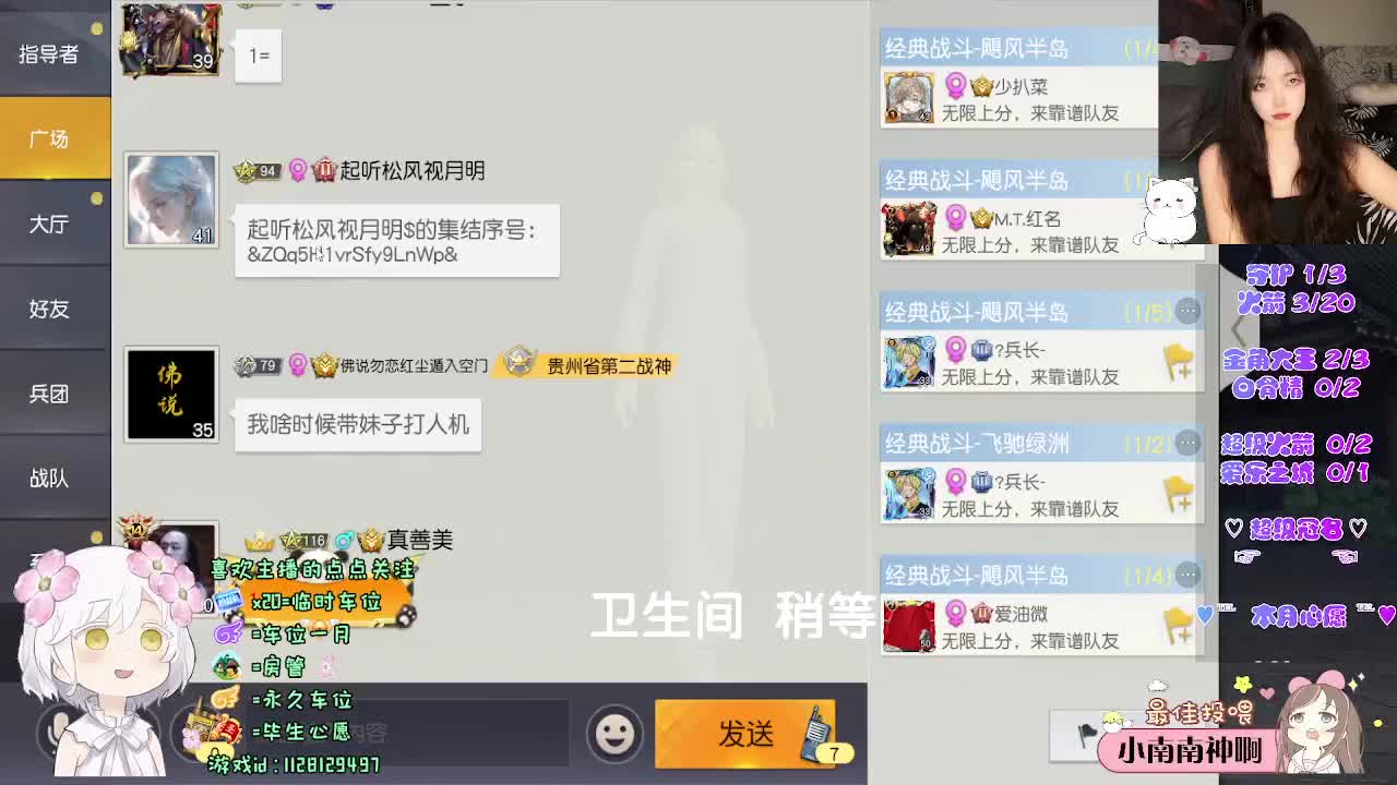 行 第6段