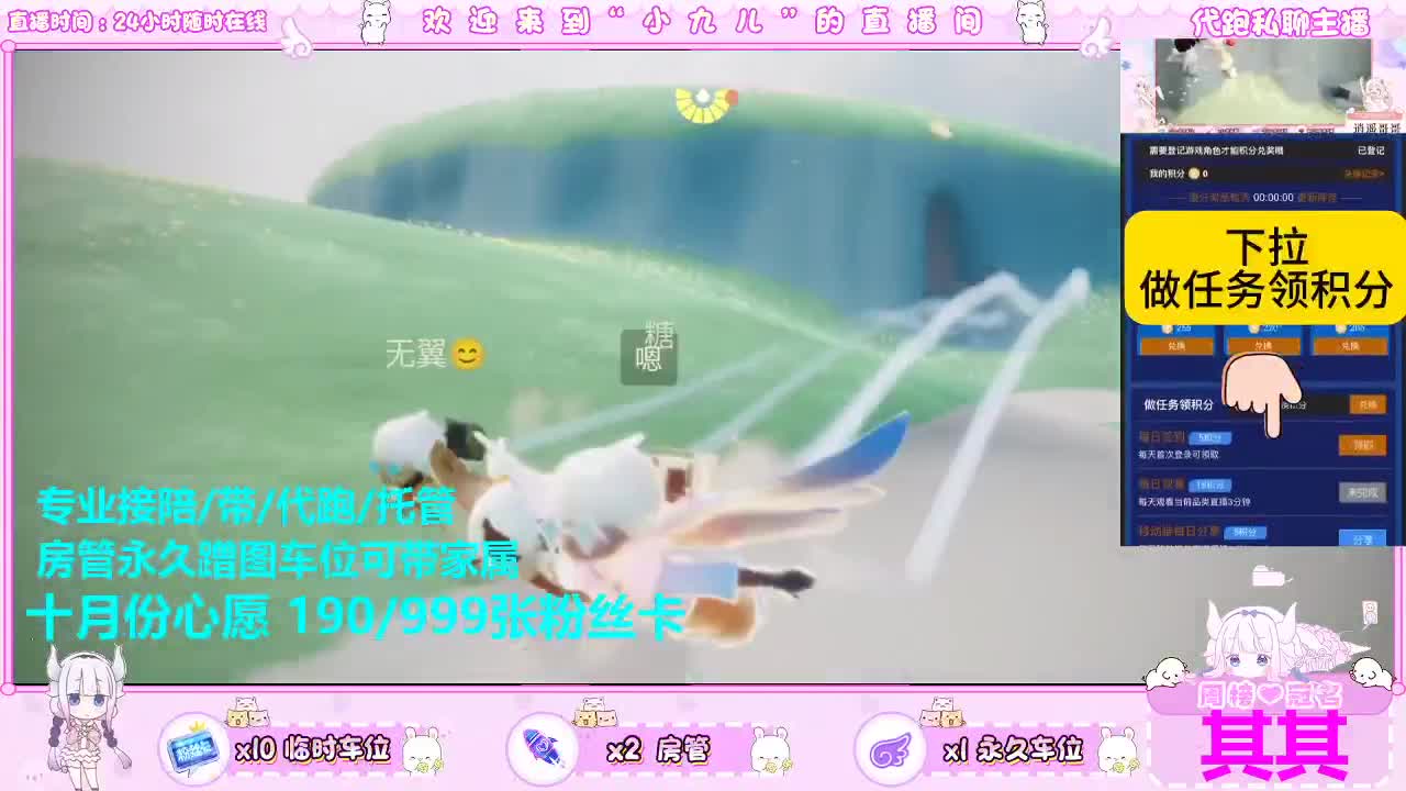 蹲个守护跟房管宠爱 第4段