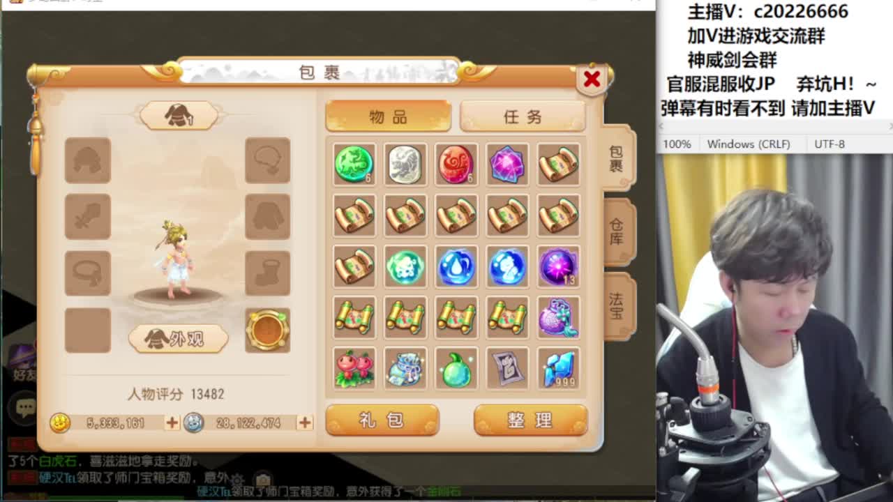 免费接资源！~ 第2段