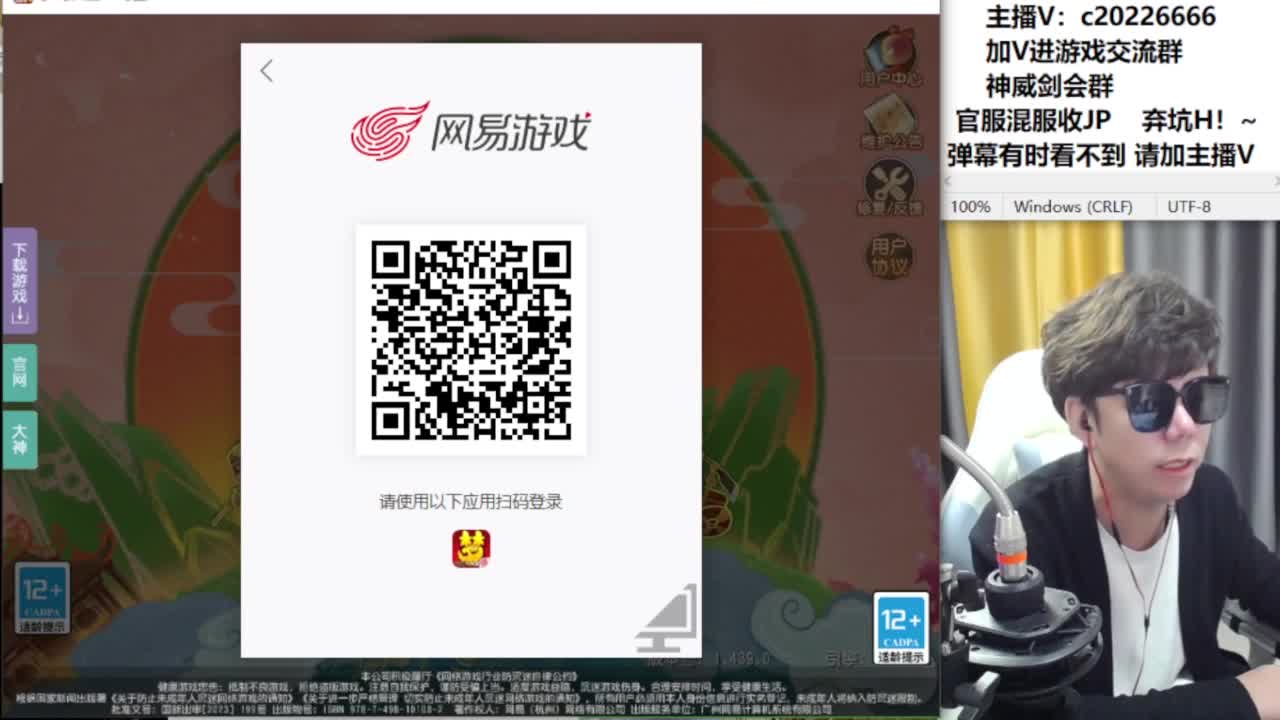 免费接资源！~ 第5段