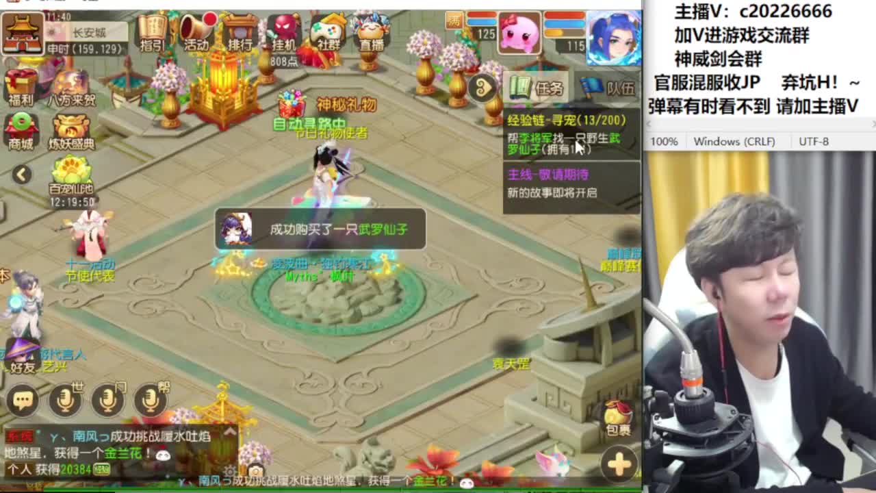 免费接资源！~ 第8段