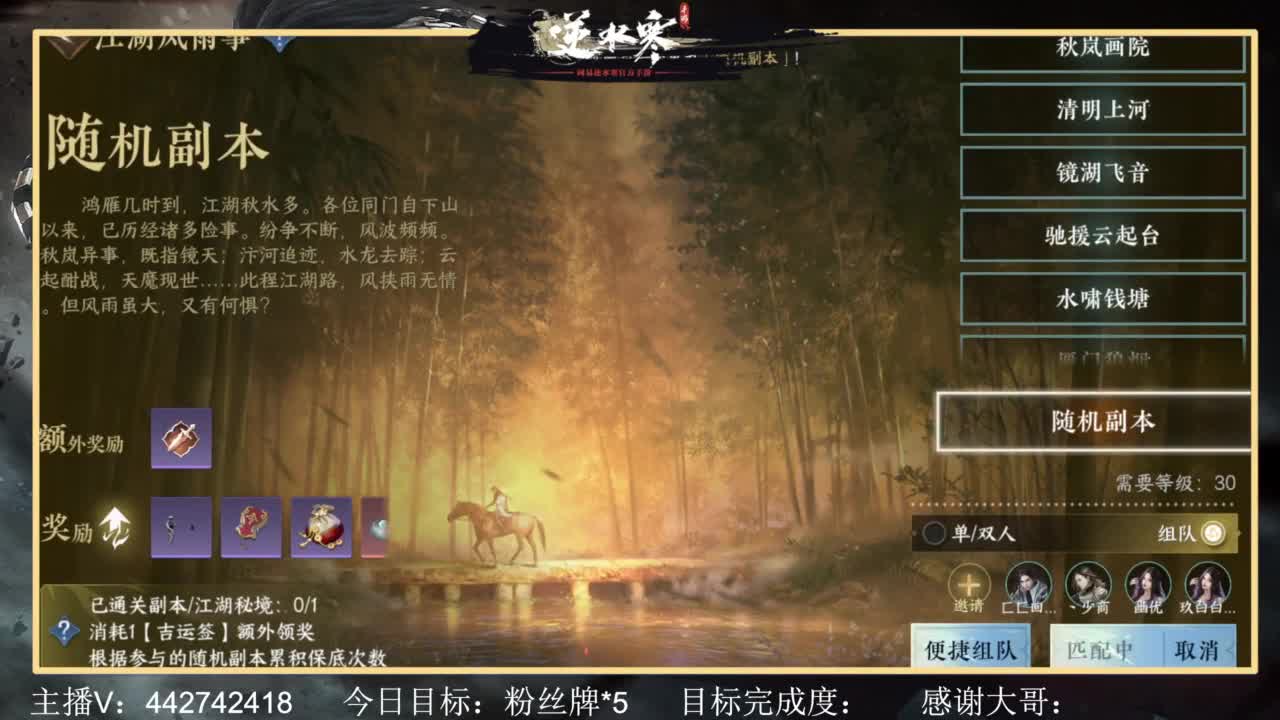 从0开始 第1段