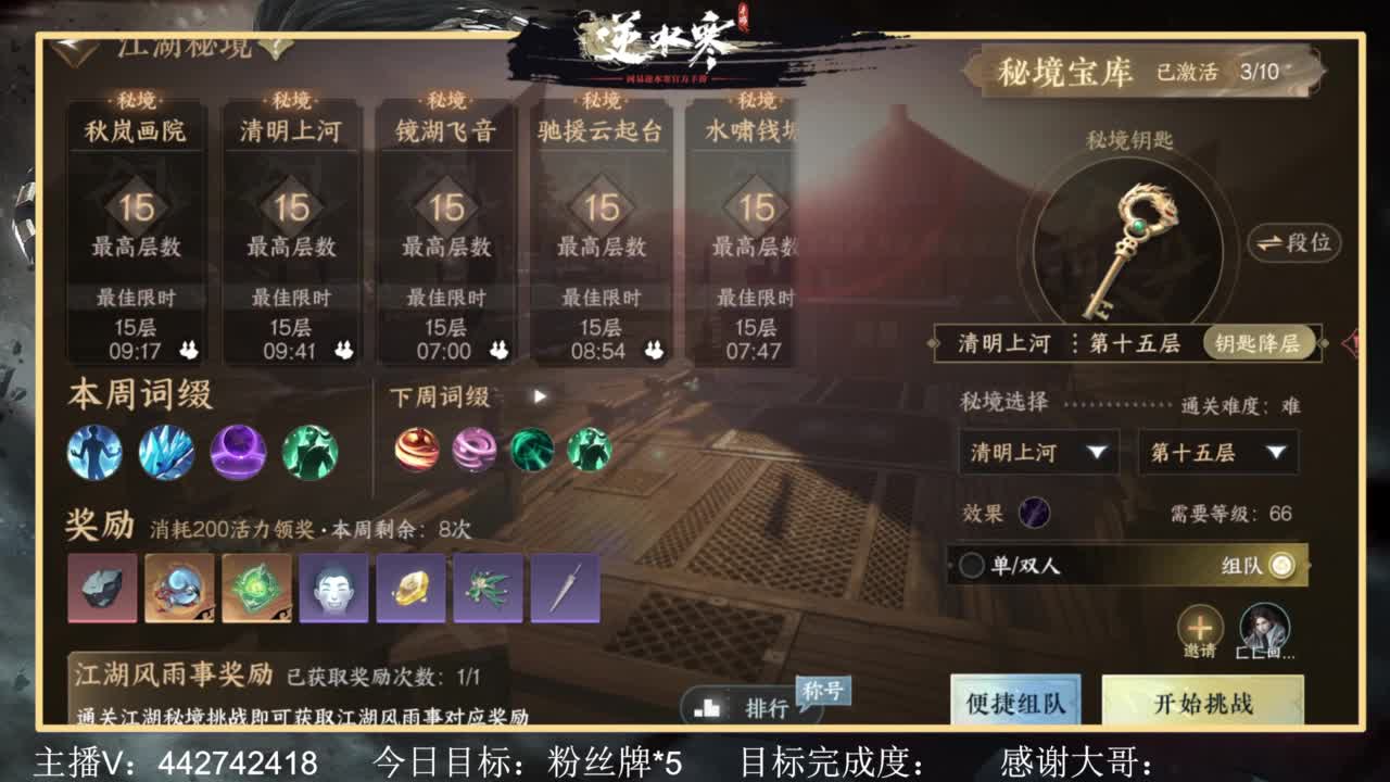 从0开始 第2段