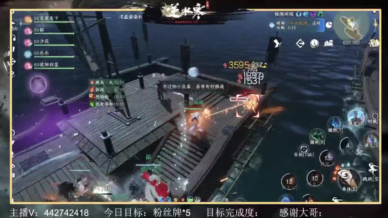 从0开始 第4段