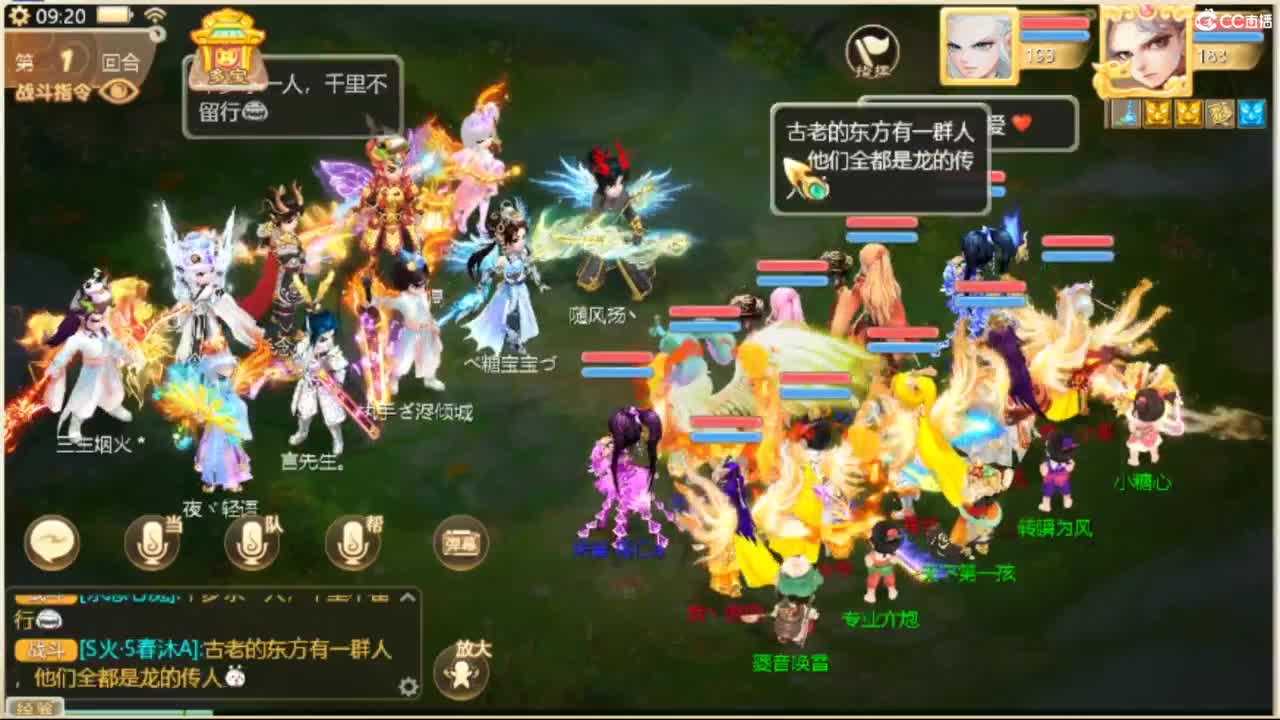 230W售相聚男魔 第1段