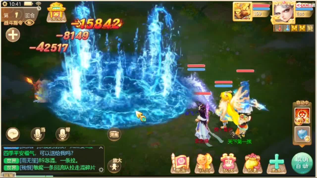 230W售相聚男魔 第4段
