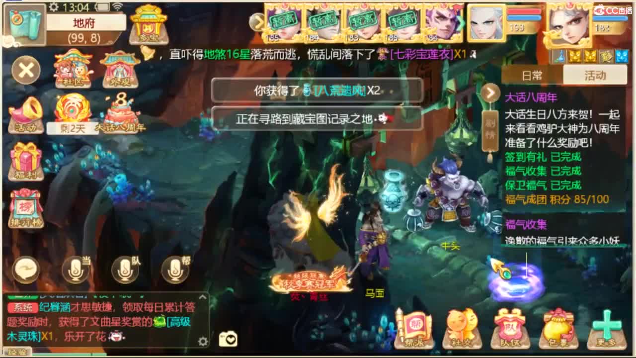 230W售相聚男魔 第8段