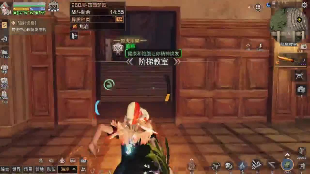 260  7进阶可过接高校 第2段