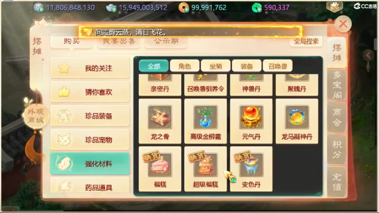 230W售相聚男魔 第9段