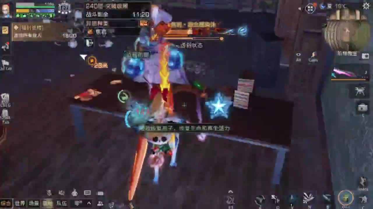 260  7进阶可过接高校 第4段