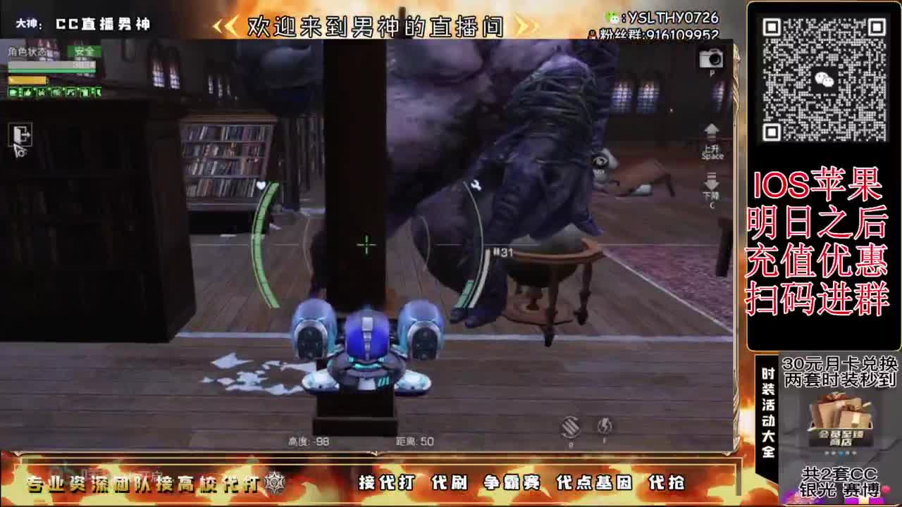 260  7进阶可过接高校 第5段