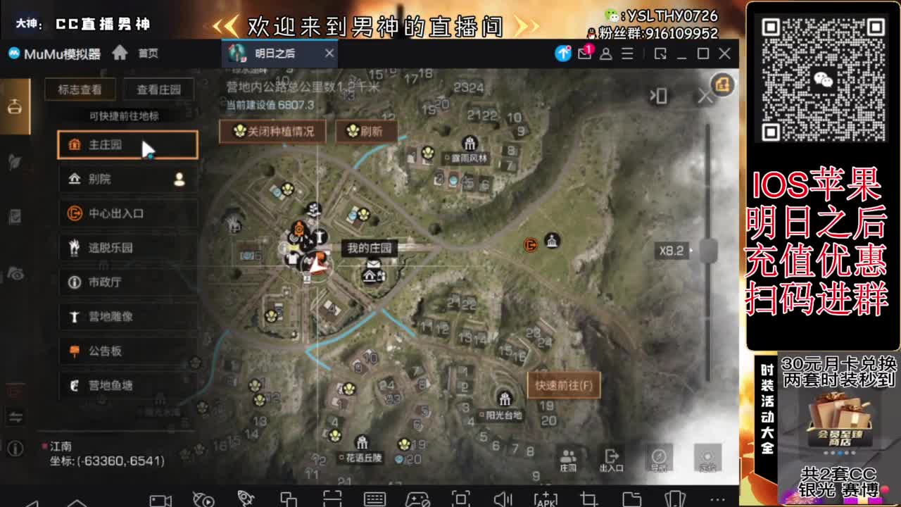 260  7进阶可过接高校 第9段
