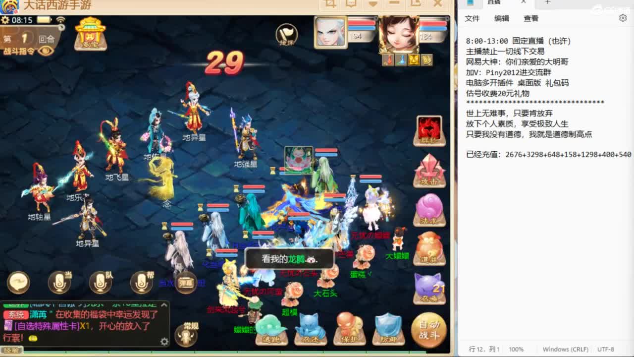 十一继续工作中！ 第1段