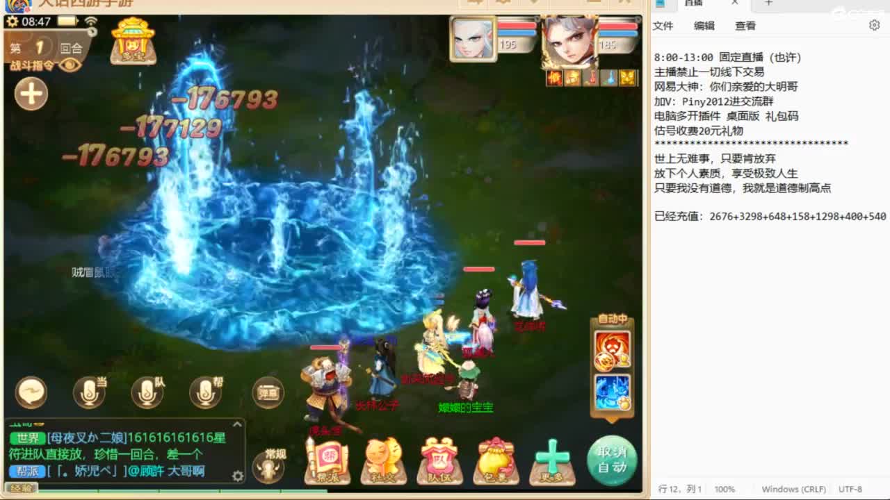 十一继续工作中！ 第2段