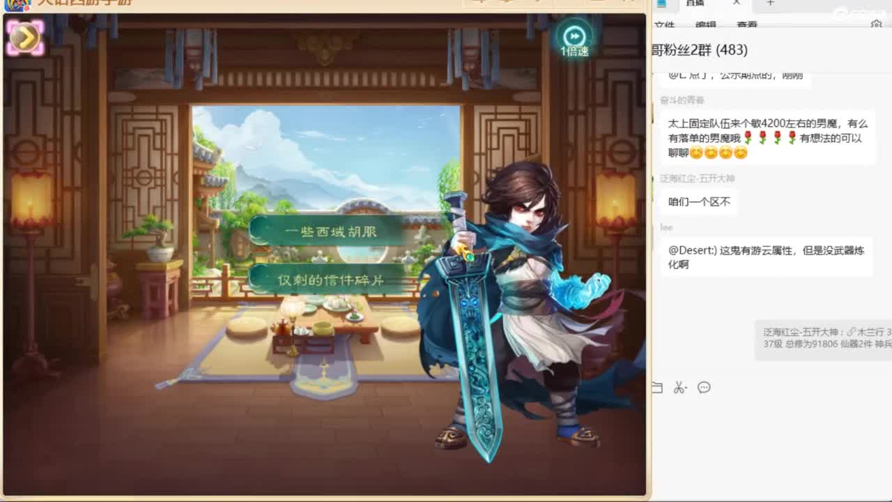 十一继续工作中！ 第4段