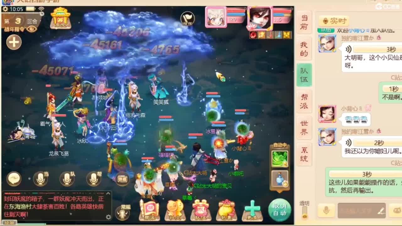 十一继续工作中！ 第5段
