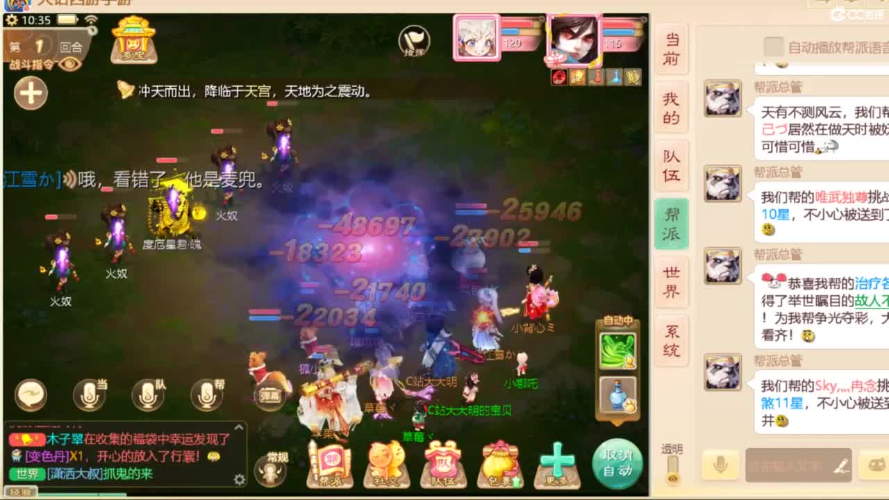 十一继续工作中！ 第6段