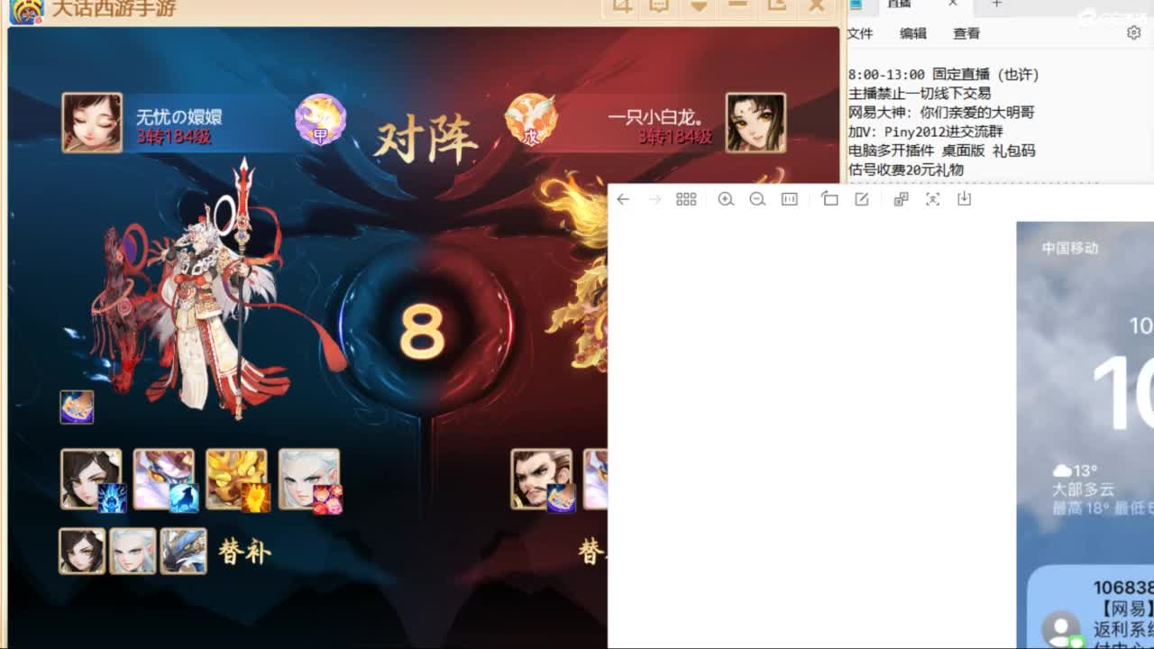 十一继续工作中！ 第7段