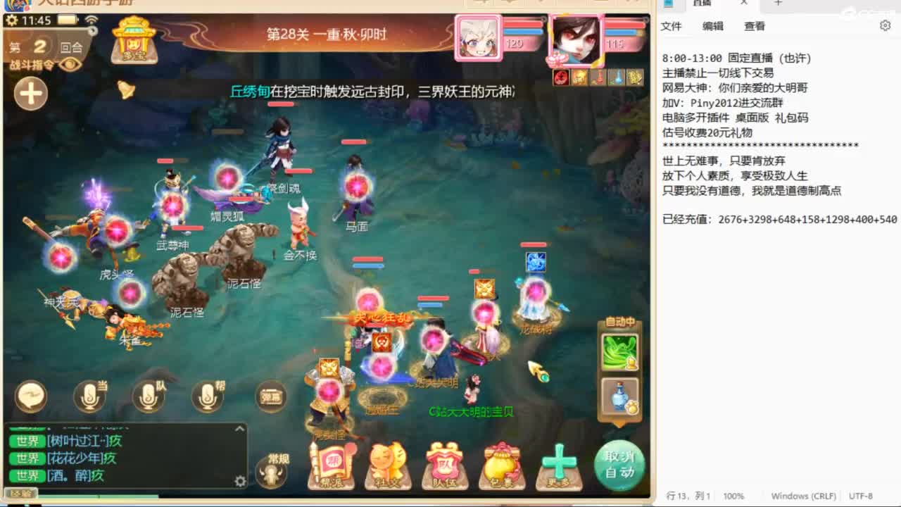 十一继续工作中！ 第8段