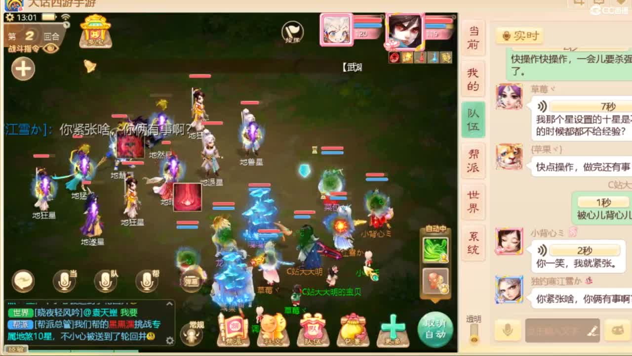 十一继续工作中！ 第11段