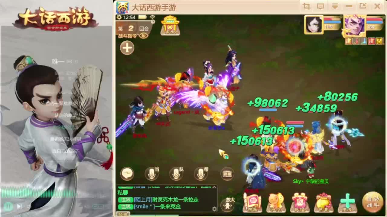 时间服混子主播 第3段