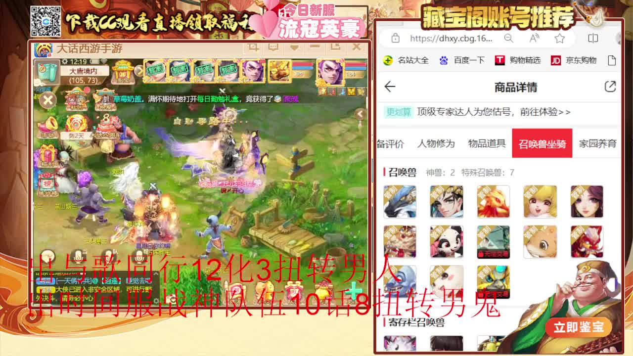 专业估号找号推号 第1段