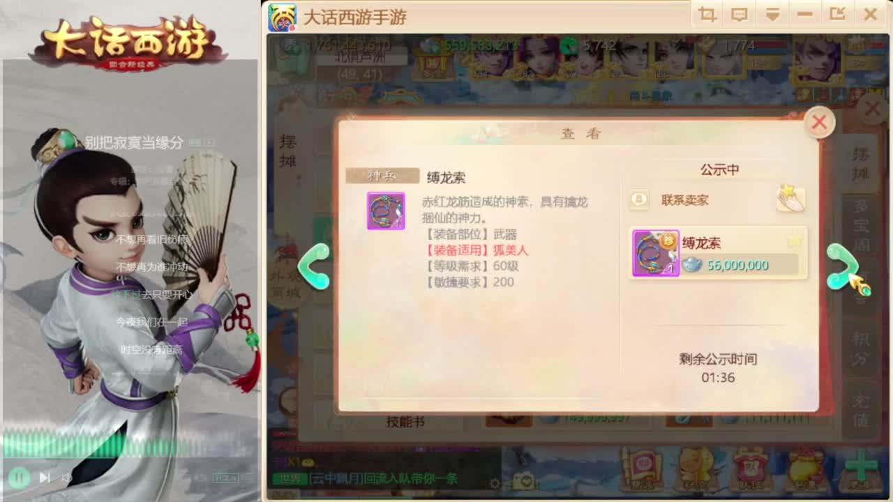 时间服混子主播 第4段