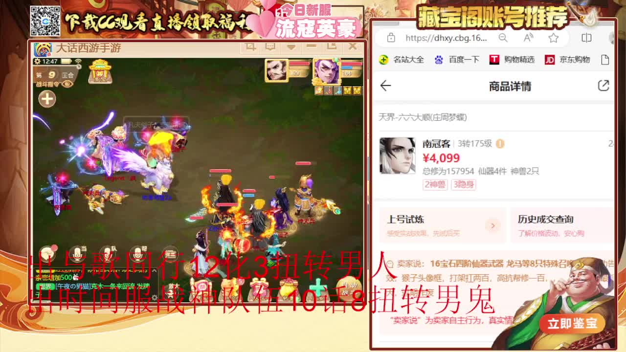 专业估号找号推号 第2段