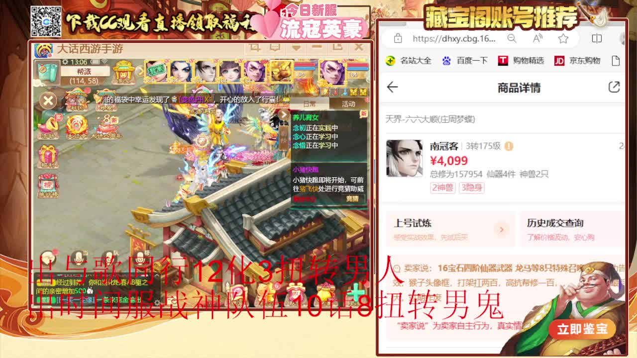 专业估号找号推号 第3段