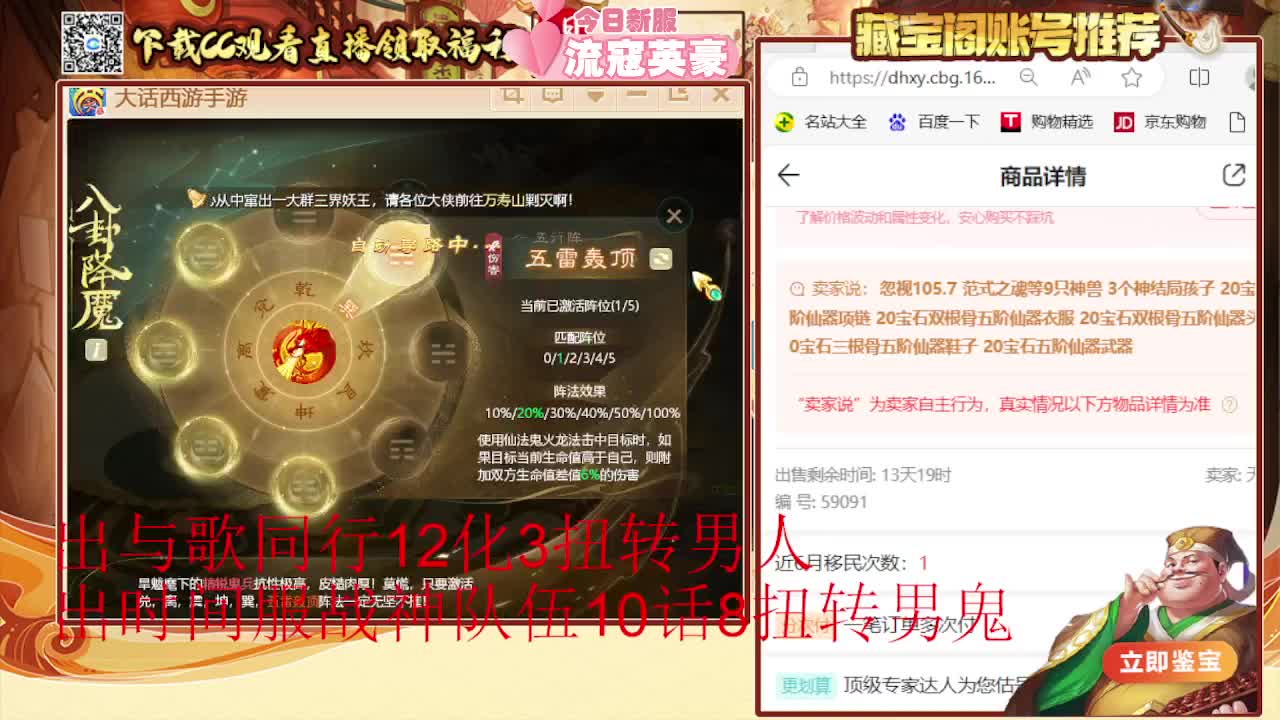 专业估号找号推号 第4段