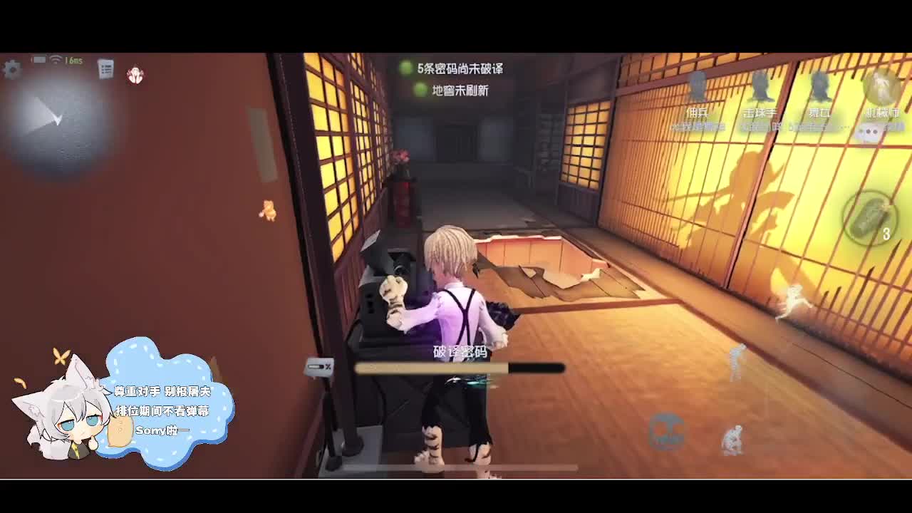 输赢是常态 第3段