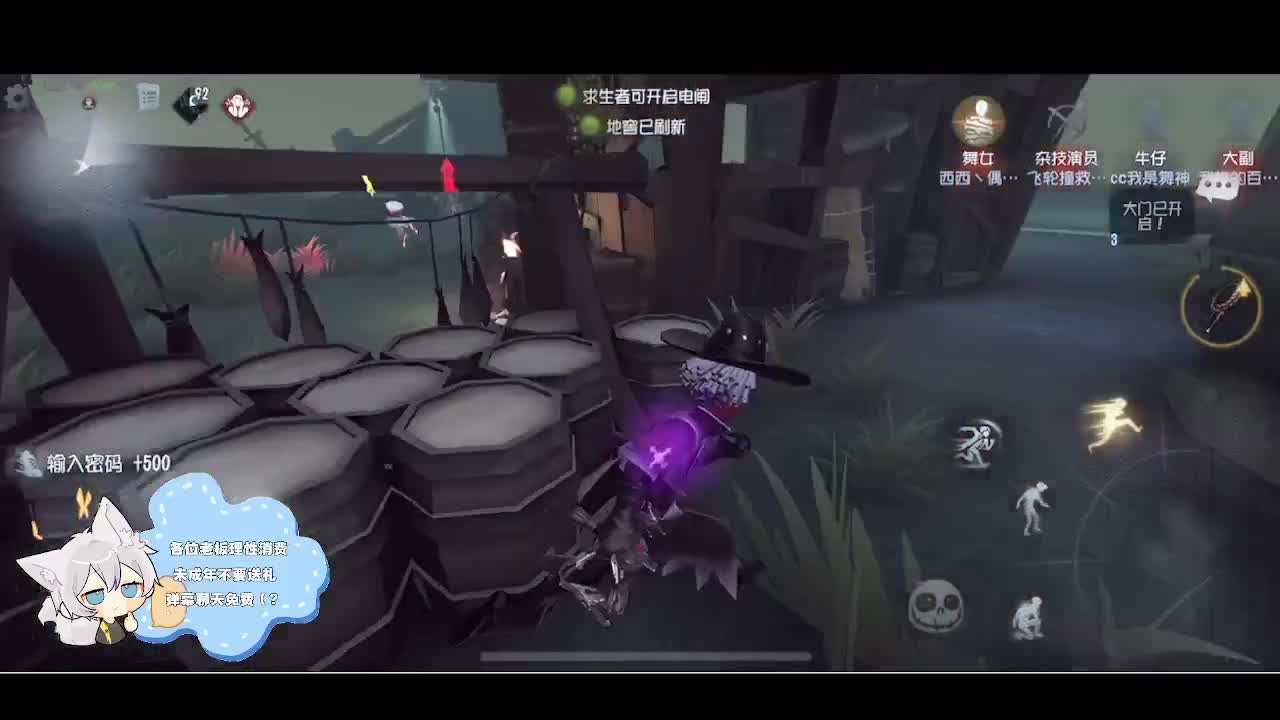 输赢是常态 第4段