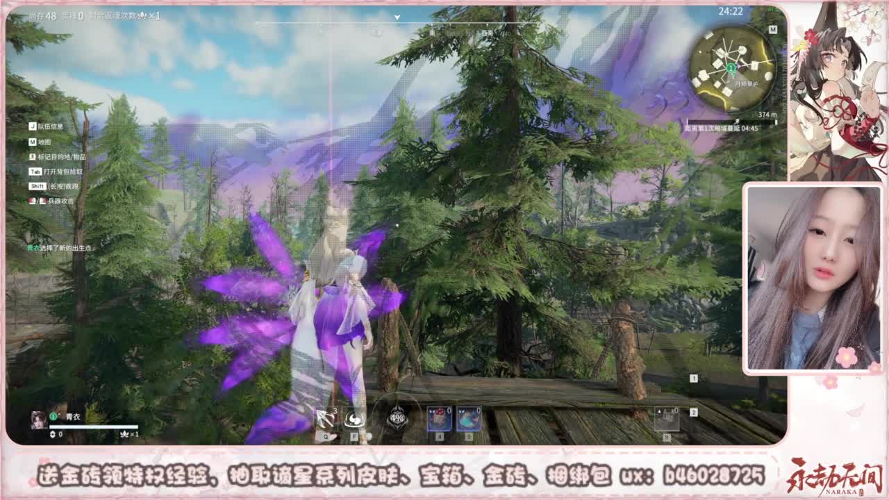 接所有任务 第2段