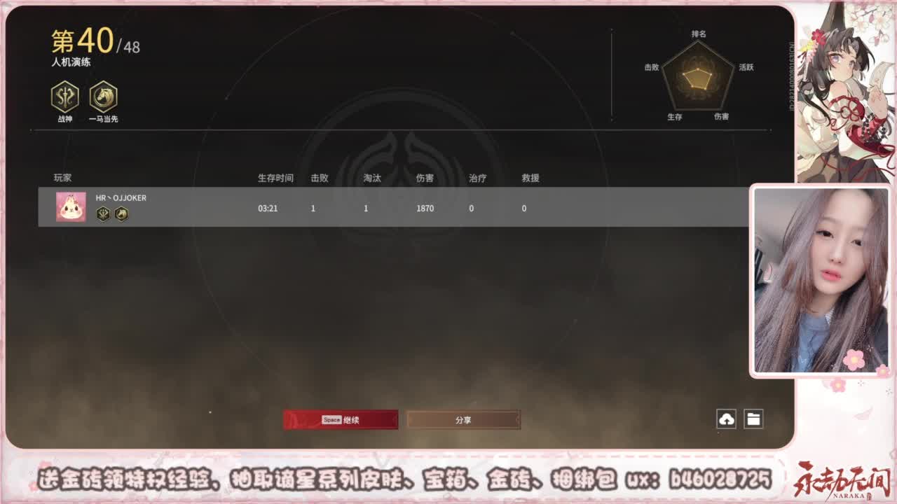 接所有任务 第4段