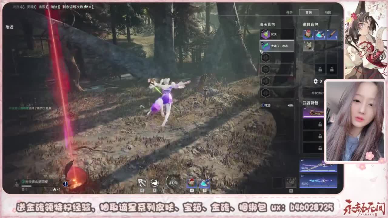 接所有任务 第5段