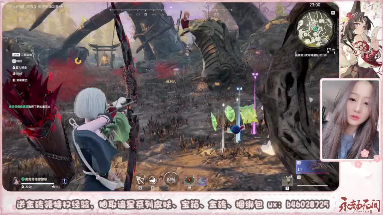 接所有任务 第6段