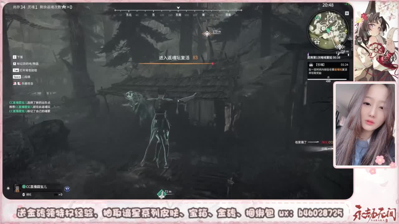 接所有任务 第7段