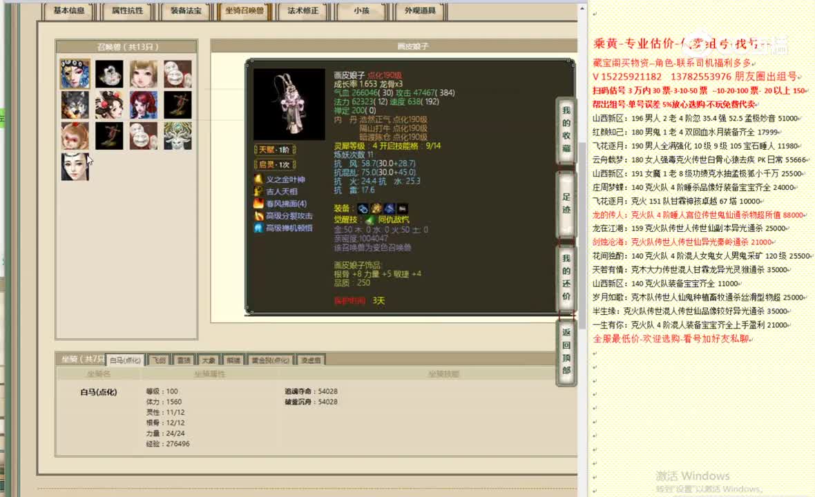 凌烟阁181女 21800