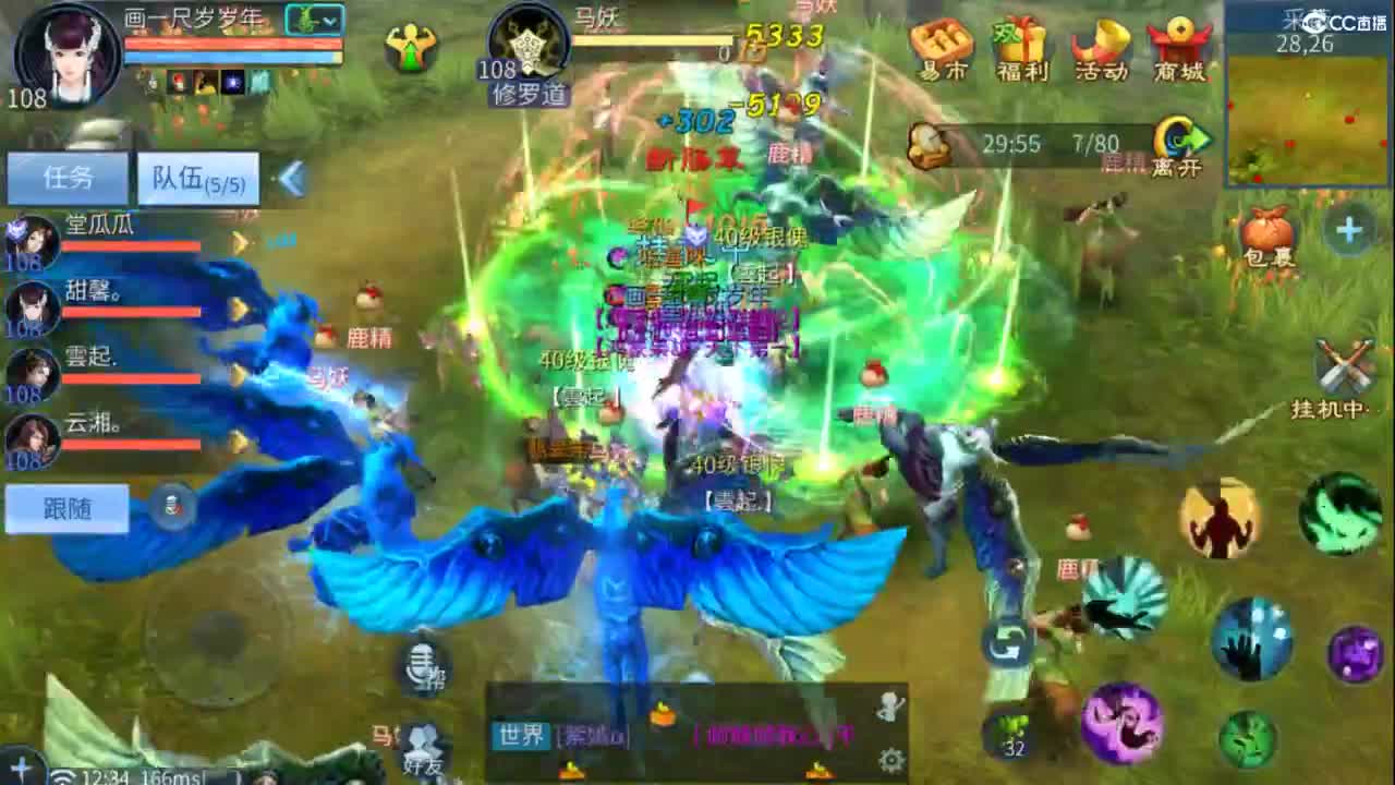 好好做事  听天由命~ 第4段