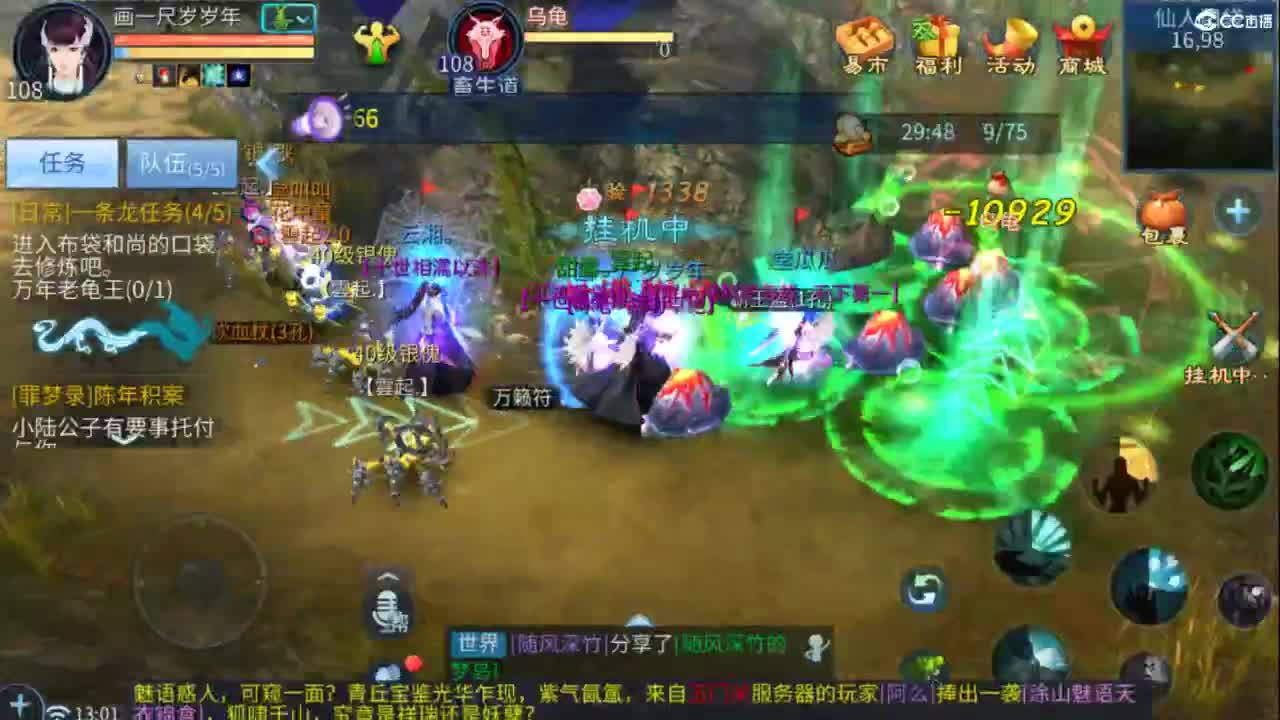 好好做事  听天由命~ 第5段