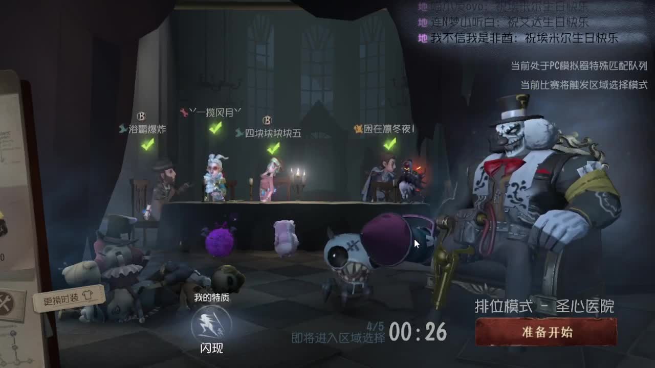 恨铁不成钢的直播间~ 第2段