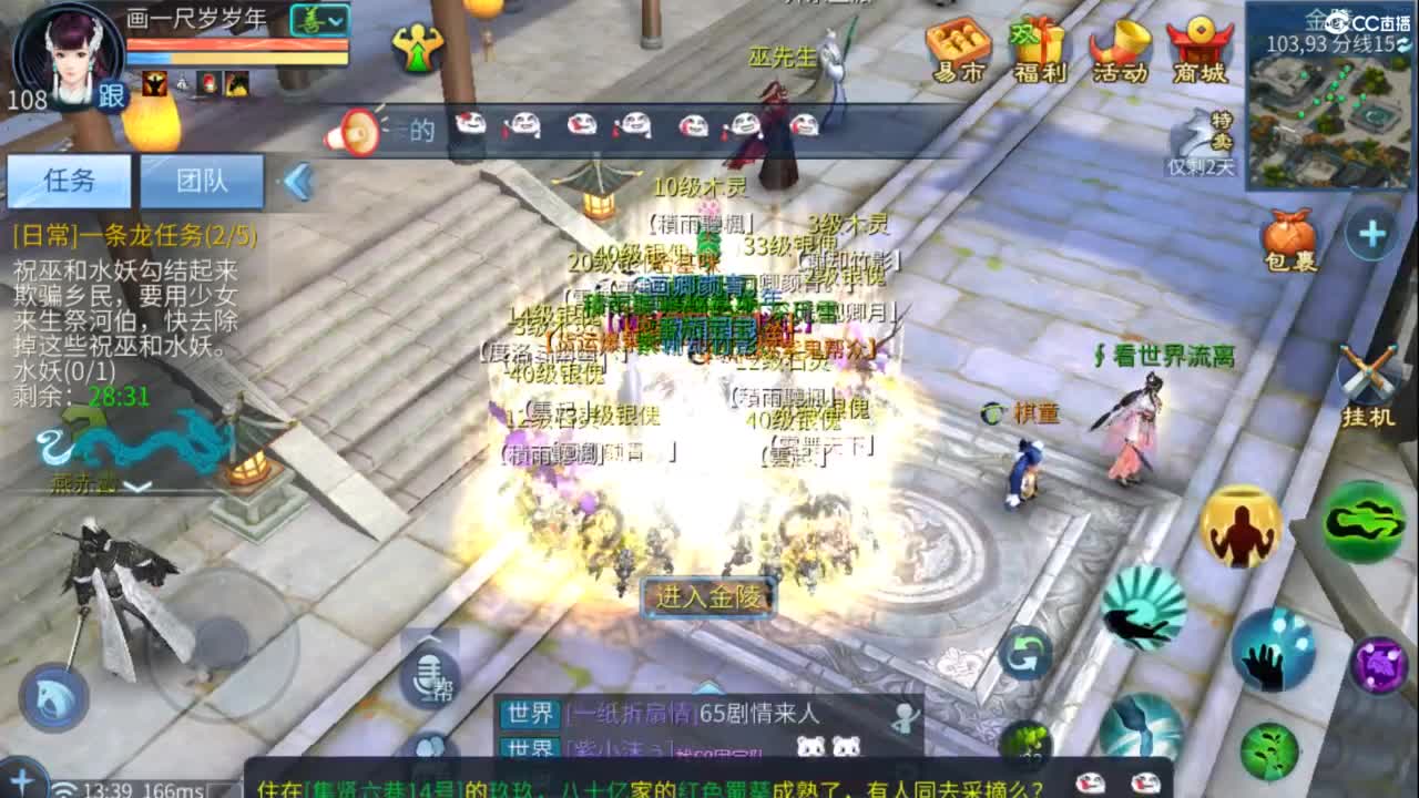 好好做事  听天由命~ 第6段