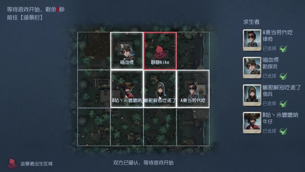 恨铁不成钢的直播间~ 第4段