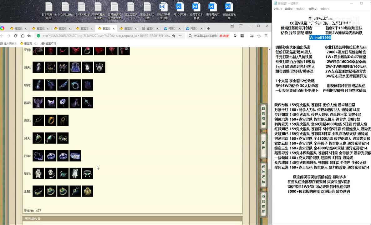20231010山西新区200男人